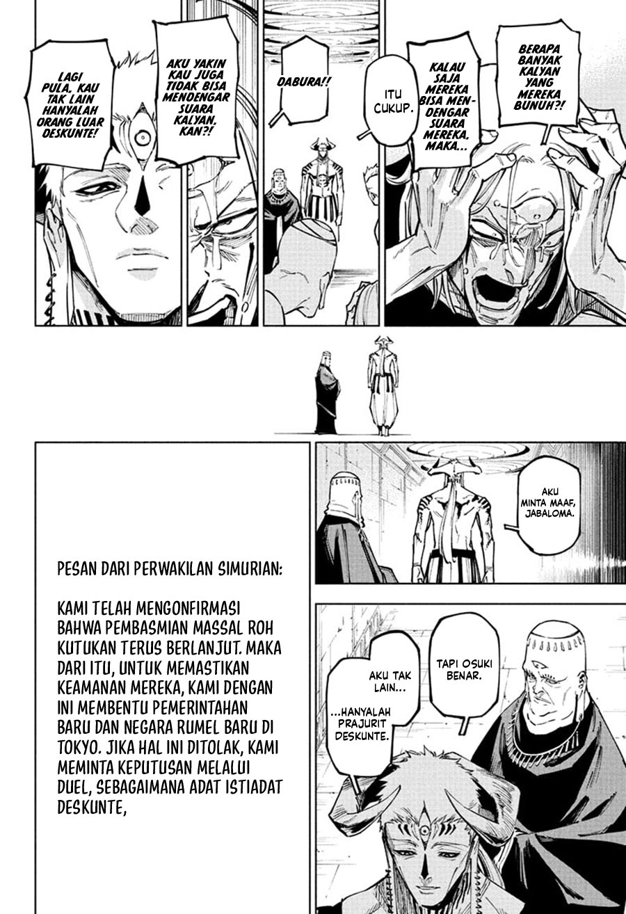 Halaman 17 dari Jujutsu Kaisen Modulo Chapter 13