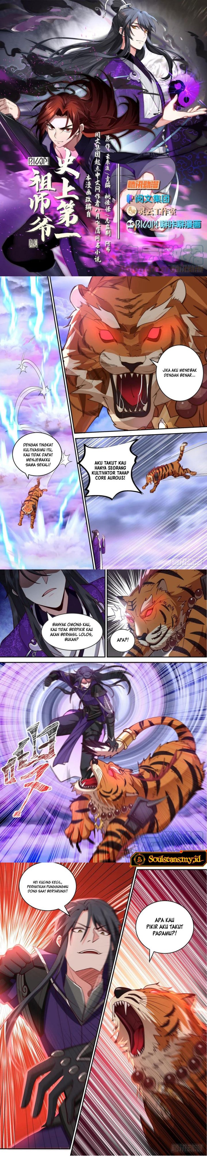 Halaman 3 dari The First Ancestor in History Chapter 151