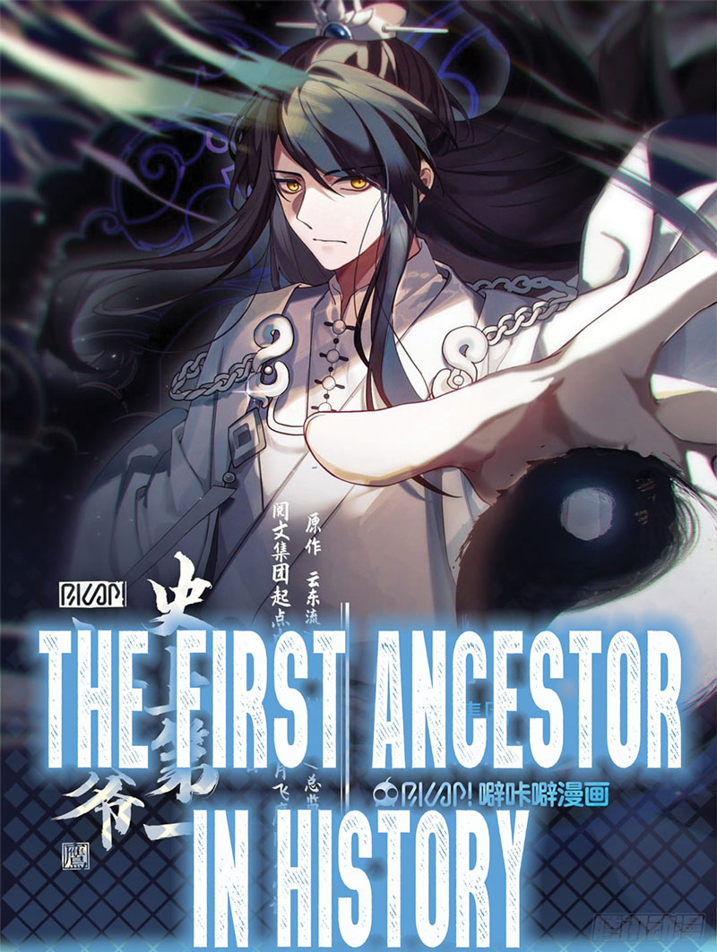 Halaman 2 dari The First Ancestor in History Chapter 5