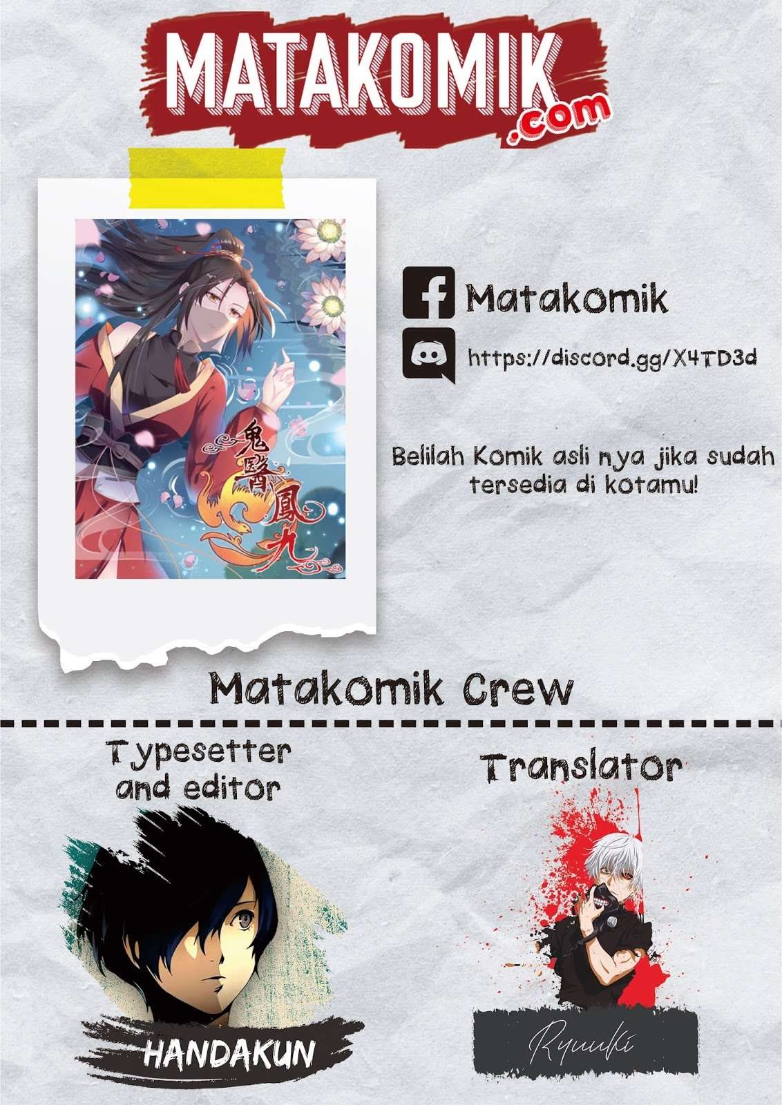 Halaman 1 dari The Ghostly Doctor Chapter 158