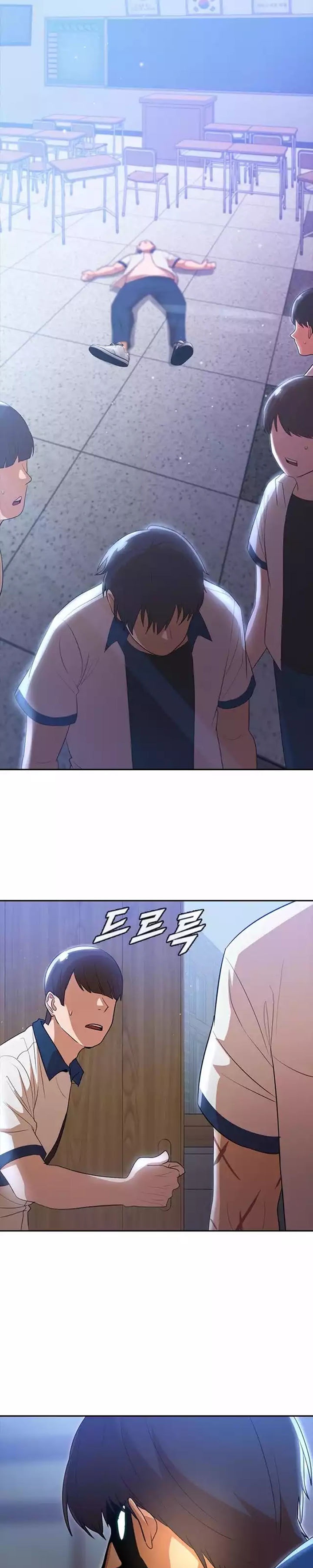 Halaman 17 dari The Girl from Random Chatting! Chapter 251