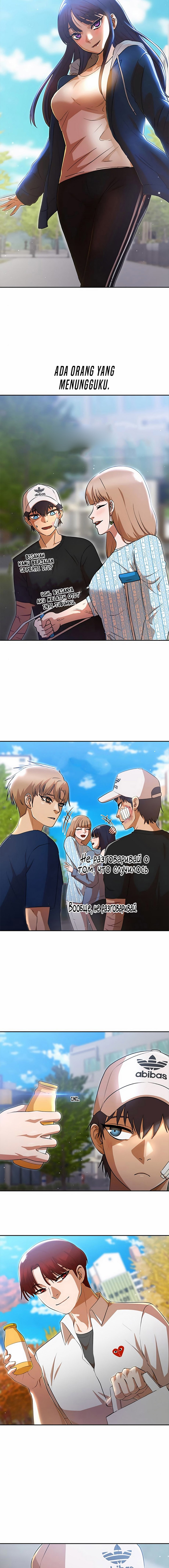 Halaman 16 dari The Girl from Random Chatting! Chapter 256